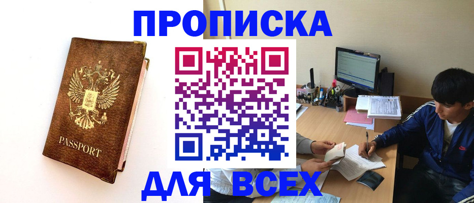 регистрация для дет. сада в Мордовии